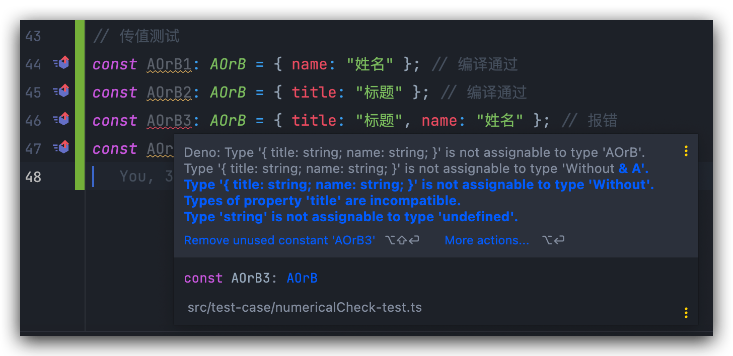 实现TypeScript中的互斥类型